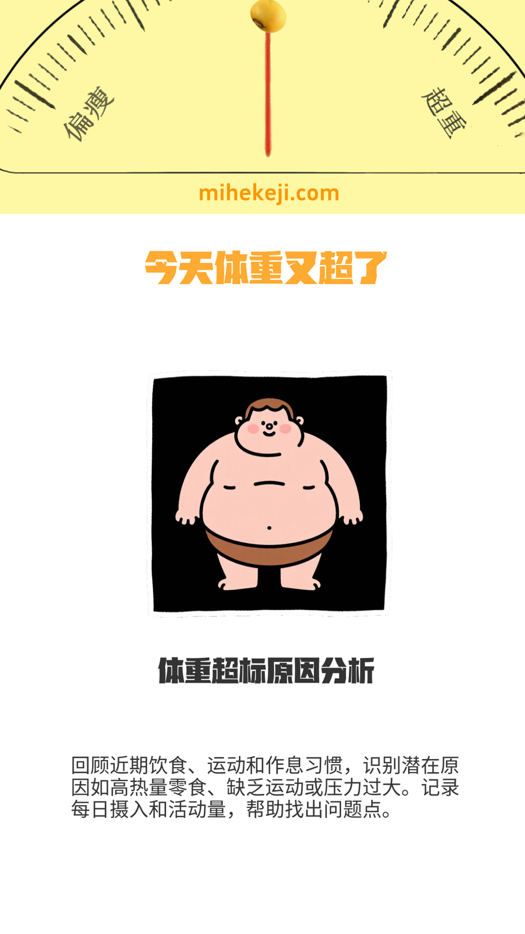 觅合可及 Coze工作流